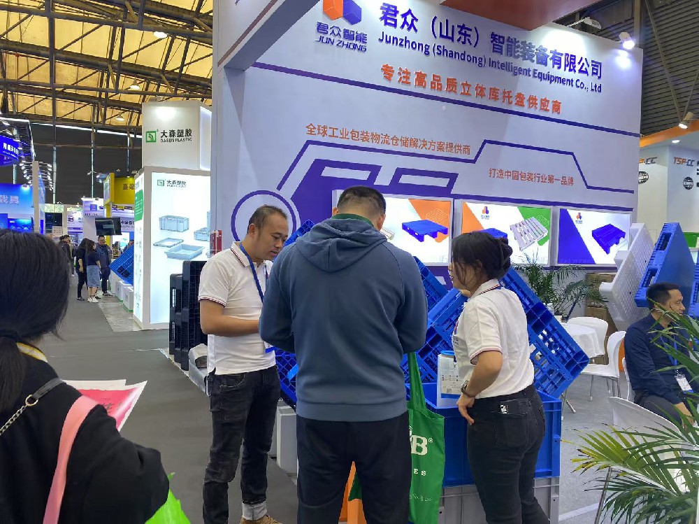 参加行业展会