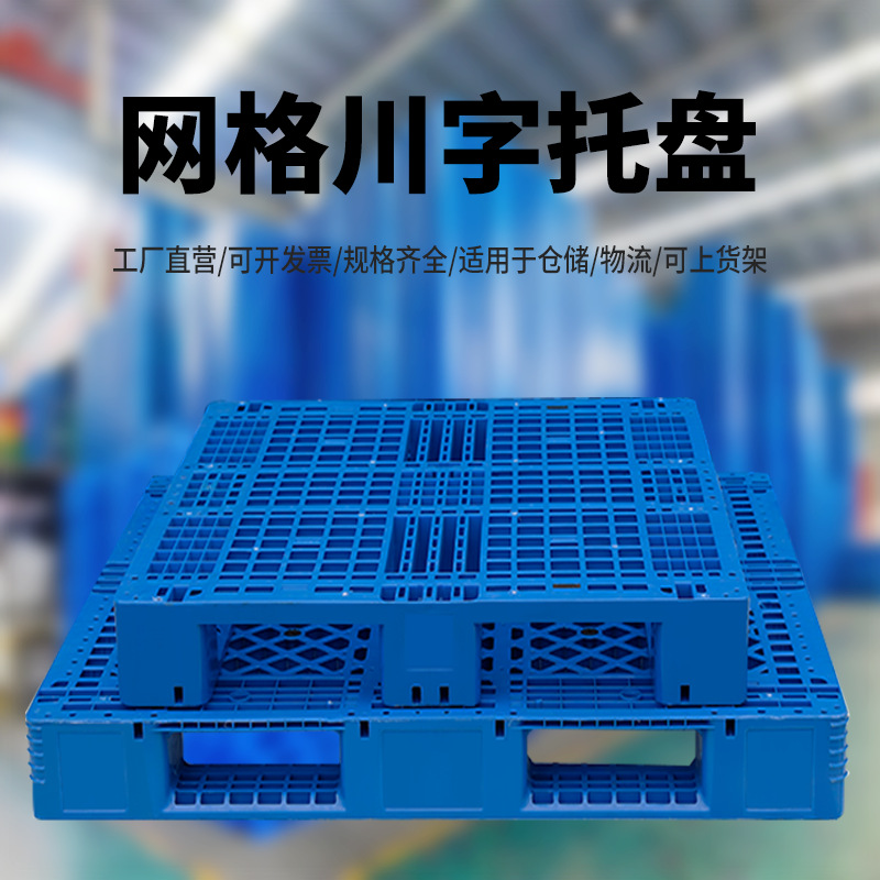 川字网格83.jpg